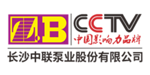 中聯logo